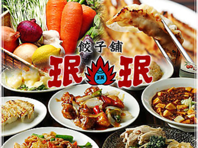 ~~ Otemachi oneX̎ʐ^1