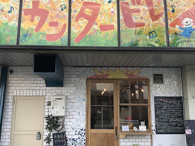 Deli&Restaurant J^[r̎ʐ^1