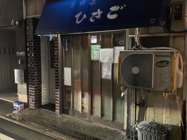 ������ �Ђ����̎ʐ^1