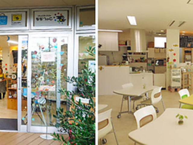 �R�~���j�e�B�J�t�F �ȂȂ̂��̎ʐ^1