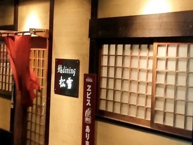 �dining����̎ʐ^1