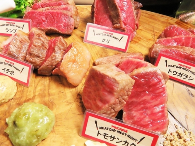 AJ~jNo MEATDAY MEETNIGHT̎ʐ^1