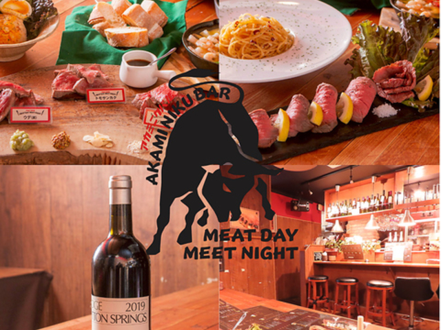 AJ~jNo MEATDAY MEETNIGHT̎ʐ^1