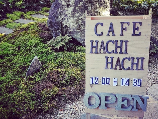 CAFE hachi hachi JtF n`n`̎ʐ^1