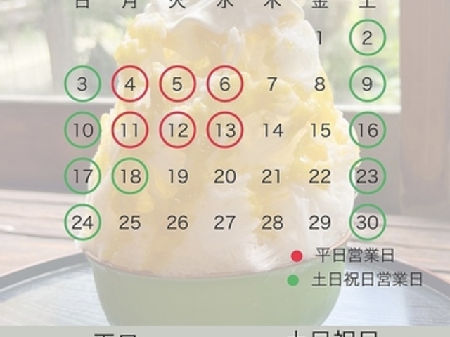 cafe tora JtFg ИO̎ʐ^1