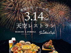 BiBiBi&JURULi�̎ʐ^1