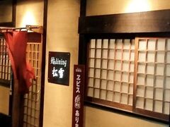 �dining����̎ʐ^1