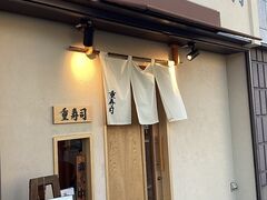 �d���i �ߌ��̎ʐ^1