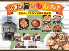 大阪南部 堺 岸和田 関西空港 の焼肉 韓国料理ランキングtop10 2ページ目 じゃらんnet 大阪南部 堺 岸和田 関西空港 の焼肉 韓国料理ランキングtop10 2ページ目 じゃらんnet