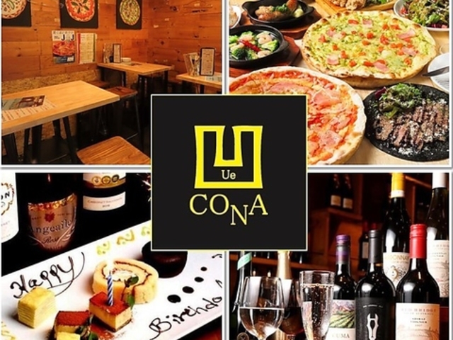 UeCONA �E�G�R�i �c�� �O�c�X�̎ʐ^1