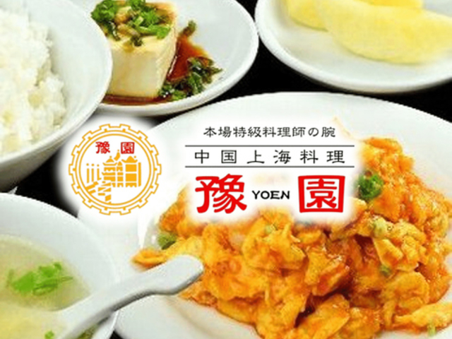 ������C���� �������R�X�̎ʐ^1