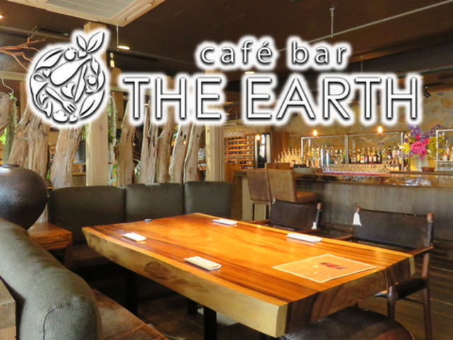 cafe bar THE EARTH JtFo[WA[X̎ʐ^1