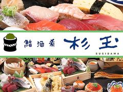 祖師谷のご当地グルメランキングtop10 2ページ目 じゃらんnet