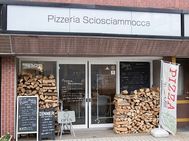Pizzeria Sciosciammocca̎ʐ^1
