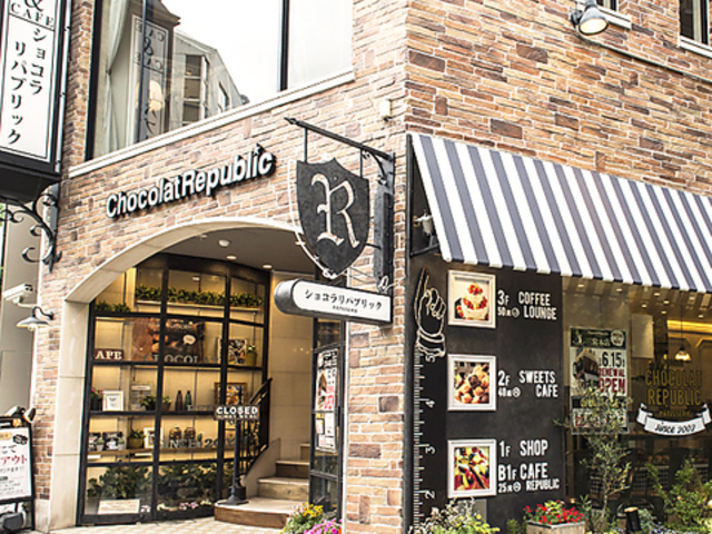 chocolat republic VR pubN O{{X̎ʐ^1