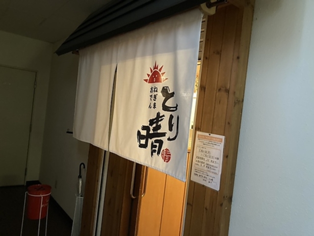 ˂܂Ƃł Ƃ萰̎ʐ^1