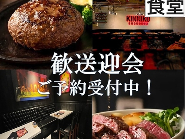 �ؓ��H�� �a�JMIYASHITA PARK�X�̎ʐ^1