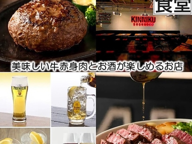 �ؓ��H�� �a�JMIYASHITA PARK�X�̎ʐ^1