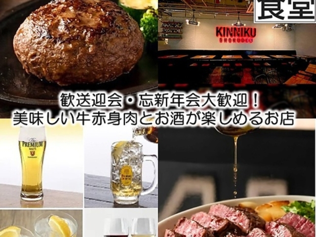 �ؓ��H�� �a�JMIYASHITA PARK�X�̎ʐ^1