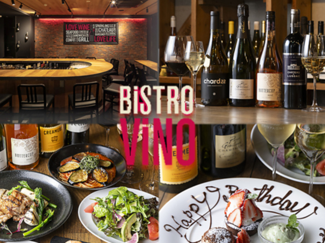 Bistro Vino�̎ʐ^1