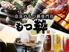 ���� �ޗǎO��X�̎ʐ^1