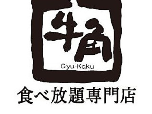 ���p �H�ו�����X �������V�h�X�̎ʐ^1