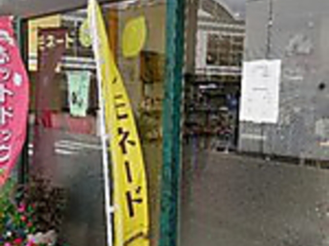 Cafe ЂƂ₷݂̎ʐ^1