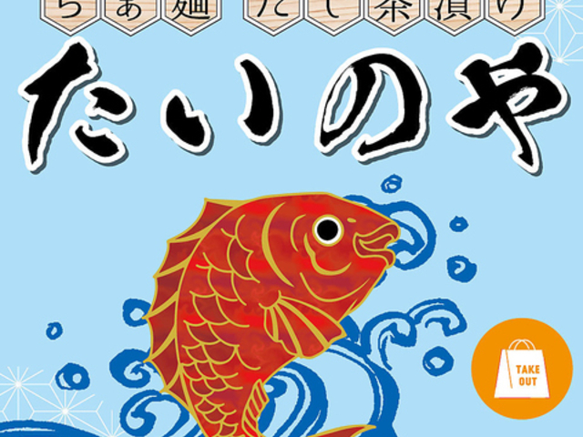 �炟�� �������� �����̂�̎ʐ^1