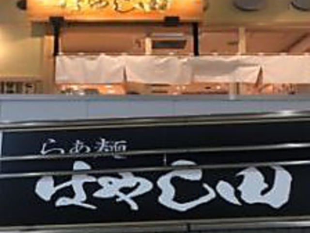 炟 ͂₵c Z^[X̎ʐ^1