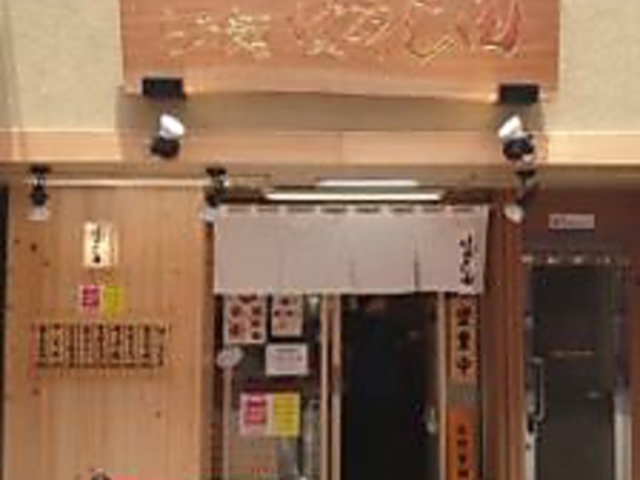 炟 ͂₵c ԉHX̎ʐ^1