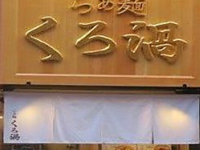 �炟�� ����Q�̎ʐ^1