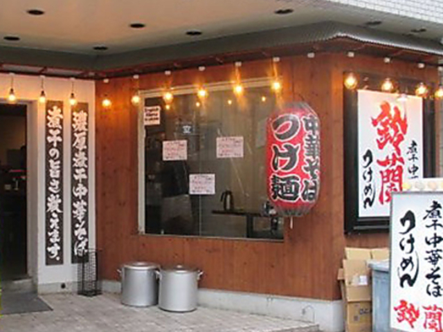 �ϊ����؂��� �闖�̎ʐ^1