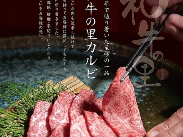 �a���̗� ��{�X�̎ʐ^1