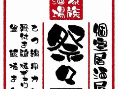 �Ƒ�����ՁX�̎ʐ^1