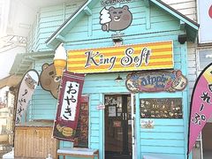 King Soft̎ʐ^1