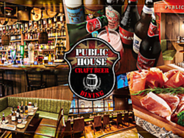 VhNtgr[ PUBLIC HOUSE pubNnEX̎ʐ^1
