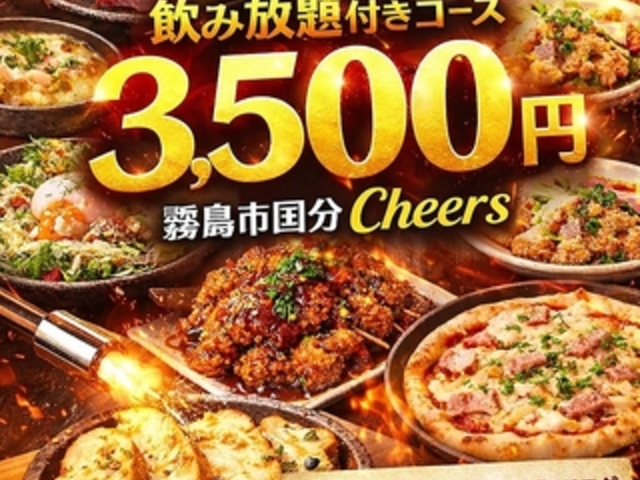 Foods Bar Cheers �`�A�[�Y�̎ʐ^1