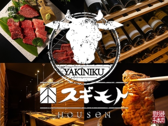 ē XMgHOUSeN hEX̎ʐ^1