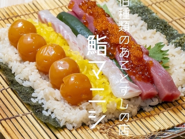 齃}�j�V�̎ʐ^1