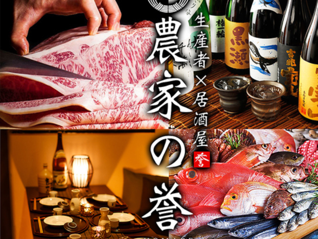 Dining bar Nacho̎ʐ^1