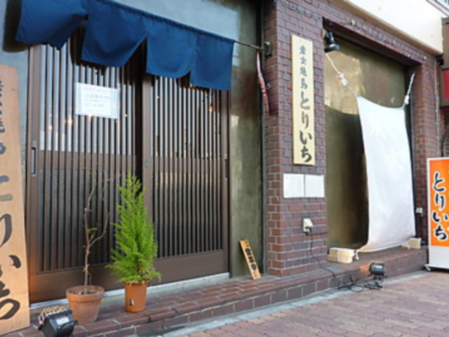 �Y�ΏĒ��Ƃ肢�� �H�c�X�̎ʐ^1