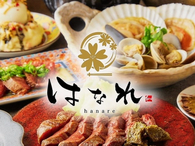 �͂Ȃ� HANARE �~�c�O�����t�����g�O�X�̎ʐ^1