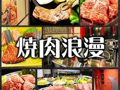 豊橋市の居酒屋ランキングtop10 3ページ目 じゃらんnet