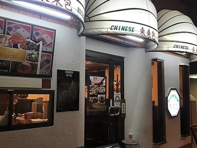 �d�c���� ���X��̎ʐ^1