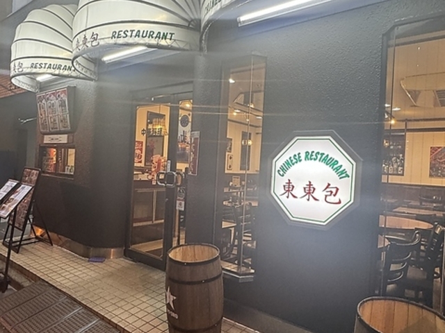 �d�c���� ���X��̎ʐ^1