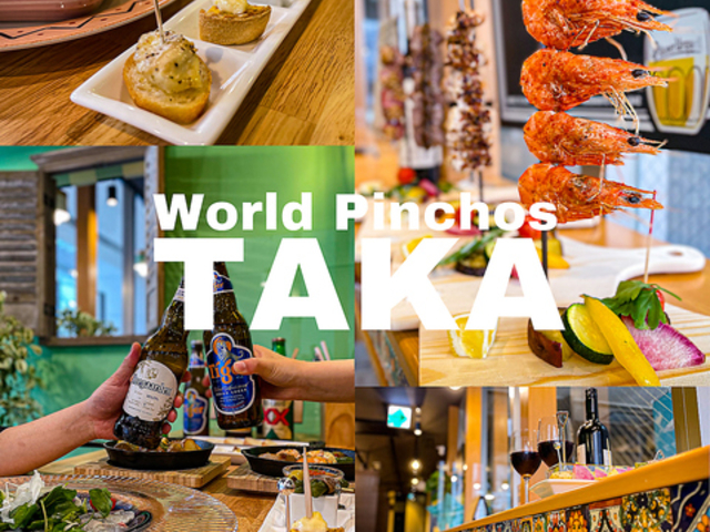 World Pinchos TAKA [hs`X ^J̎ʐ^1