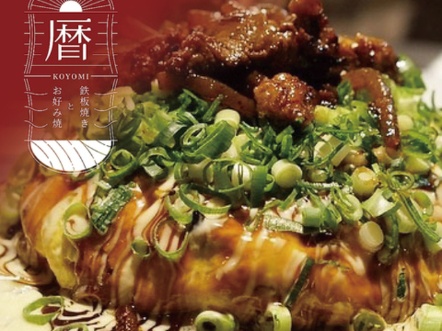 �� KOYOMI�̎ʐ^1