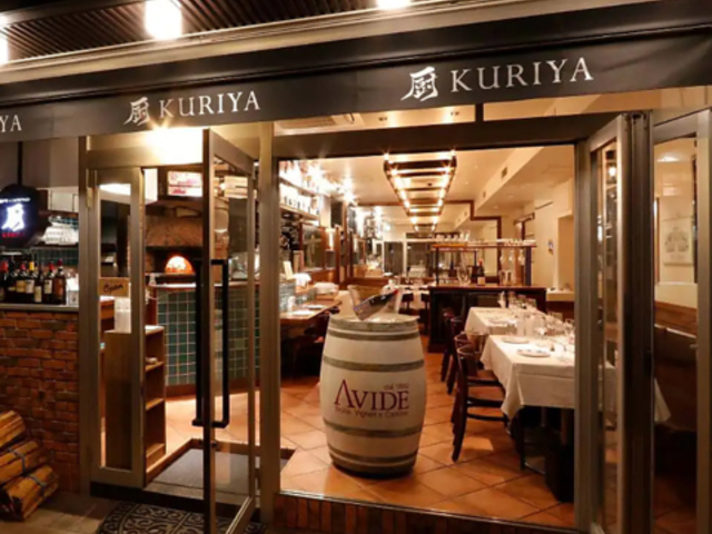 �_�ˋ�&�V�`���A���C�� �~ KURIYA �_�ے��{�X�̎ʐ^1