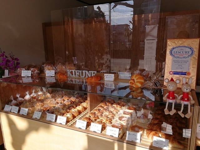 KIFUNE BAKERY Ltlx[J[̎ʐ^1