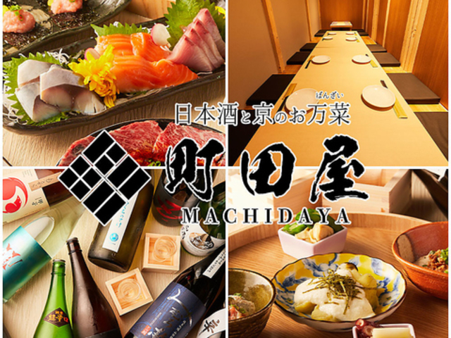 ���c�� ���c�{�X�̎ʐ^1